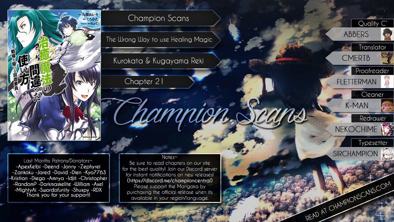 Chiyu Mahou no Machigatta Tsukaikata: Senjou wo Kakeru Kaifuku Youin chapter 21 page 2