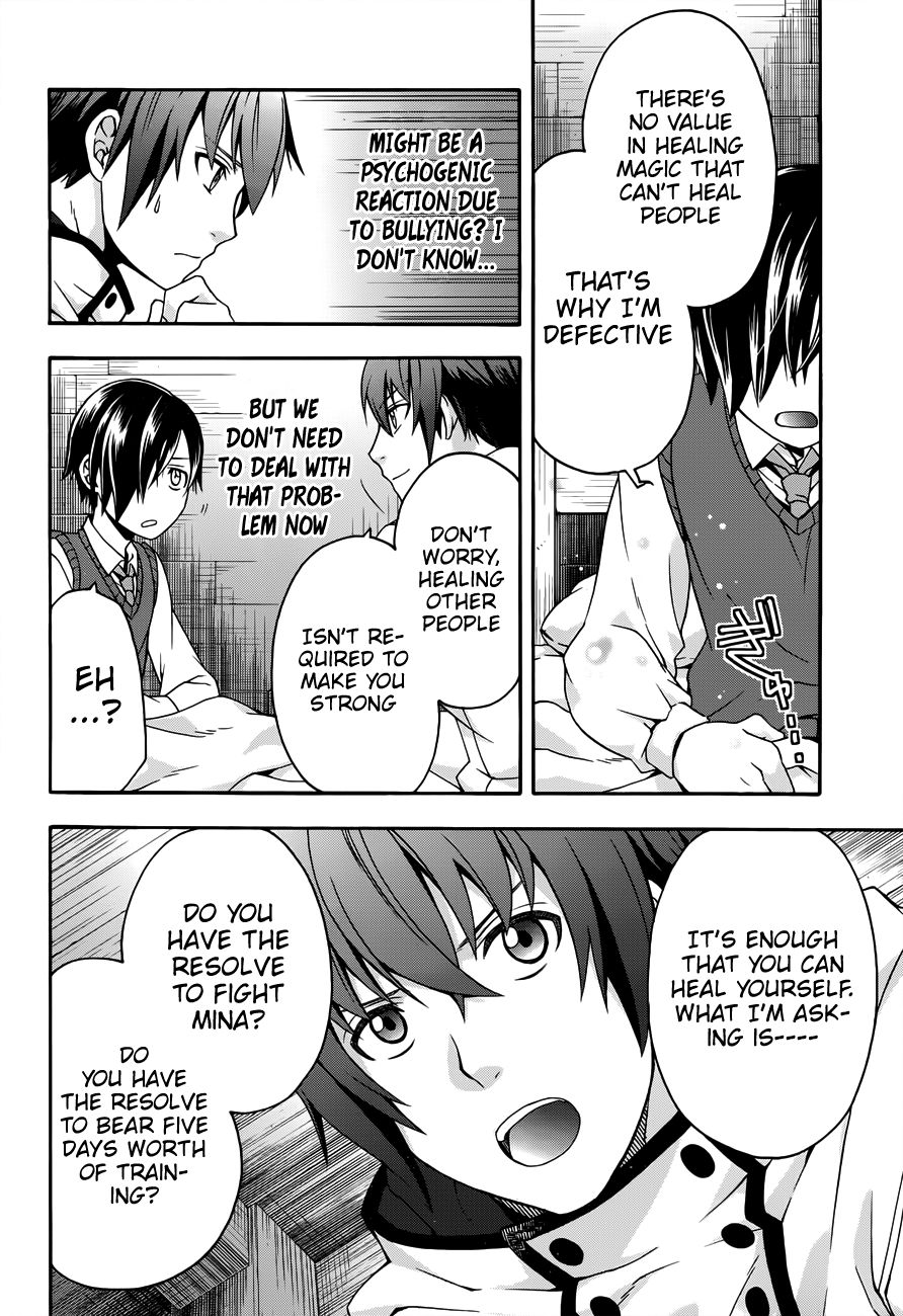 Chiyu Mahou no Machigatta Tsukaikata: Senjou wo Kakeru Kaifuku Youin chapter 21 page 31