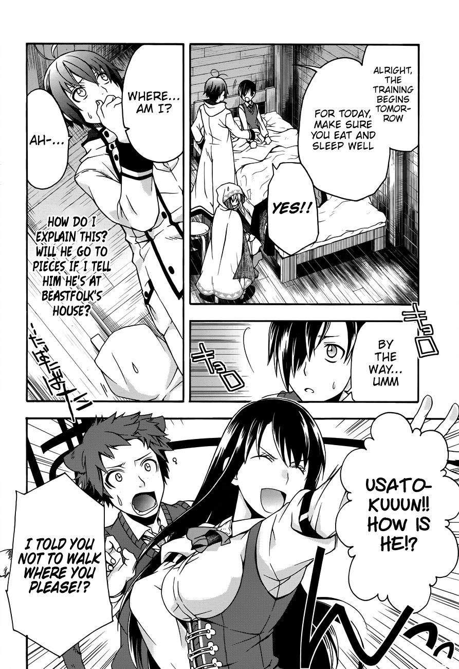 Chiyu Mahou no Machigatta Tsukaikata: Senjou wo Kakeru Kaifuku Youin chapter 21 page 37