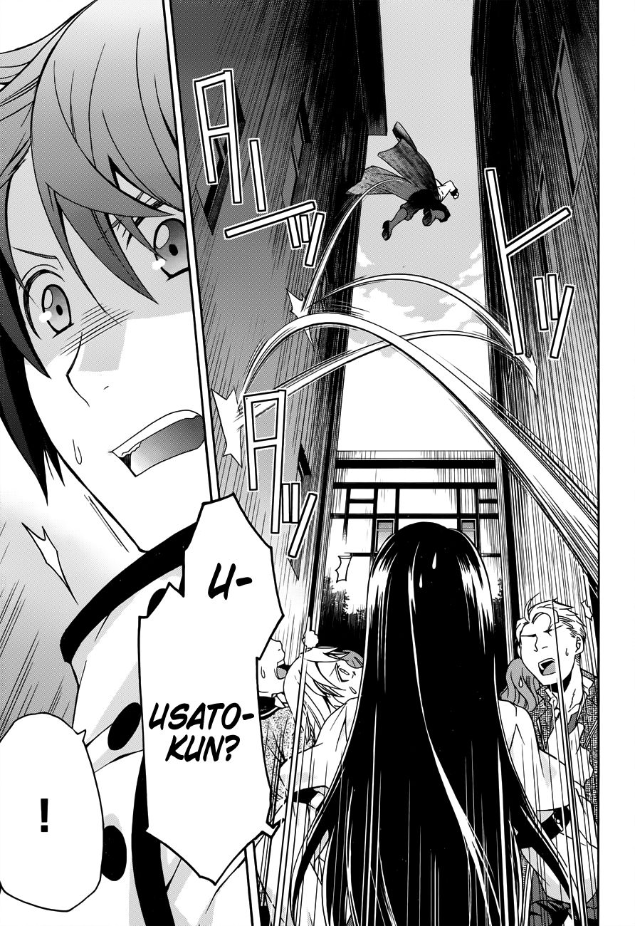 Chiyu Mahou no Machigatta Tsukaikata: Senjou wo Kakeru Kaifuku Youin chapter 21 page 4