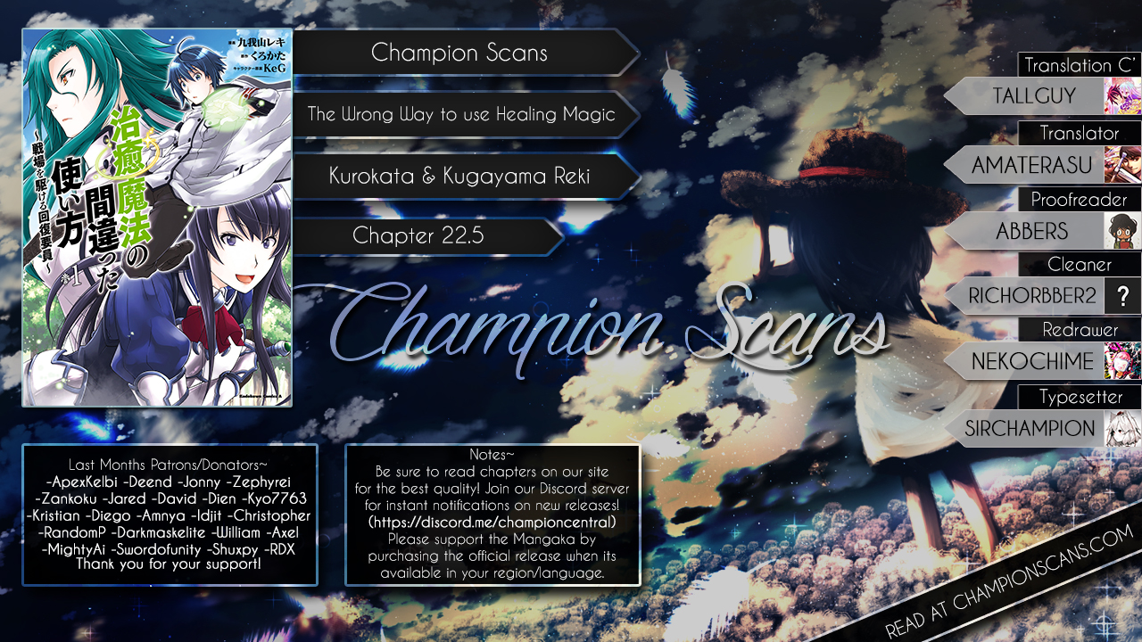 Chiyu Mahou no Machigatta Tsukaikata: Senjou wo Kakeru Kaifuku Youin chapter 22.5 page 2