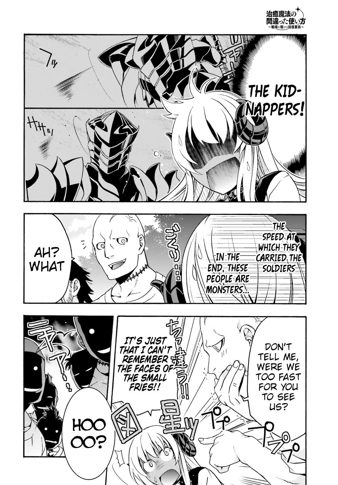 Chiyu Mahou no Machigatta Tsukaikata: Senjou wo Kakeru Kaifuku Youin chapter 22.5 page 5