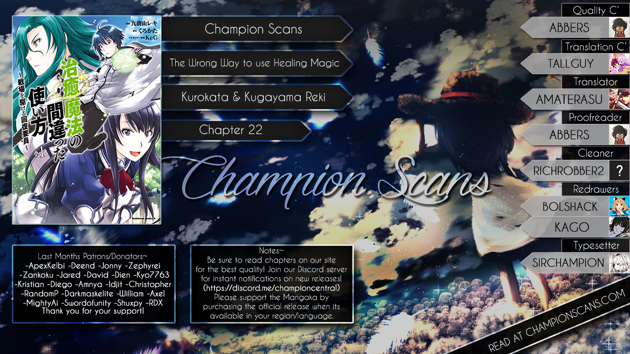 Chiyu Mahou no Machigatta Tsukaikata: Senjou wo Kakeru Kaifuku Youin chapter 22 page 3