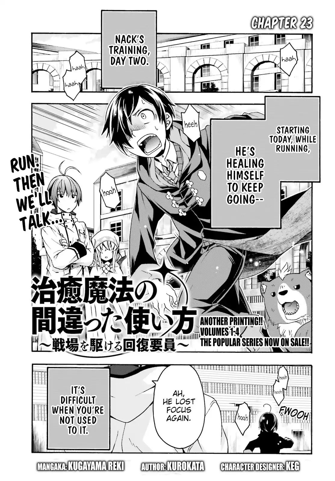 Chiyu Mahou no Machigatta Tsukaikata: Senjou wo Kakeru Kaifuku Youin chapter 23 page 1