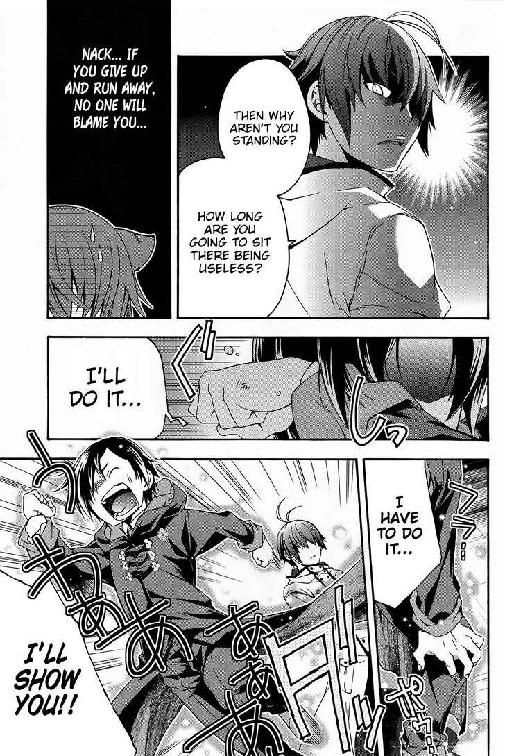 Chiyu Mahou no Machigatta Tsukaikata: Senjou wo Kakeru Kaifuku Youin chapter 24 page 12