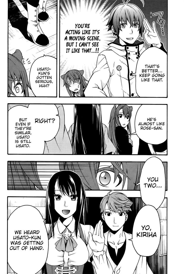 Chiyu Mahou no Machigatta Tsukaikata: Senjou wo Kakeru Kaifuku Youin chapter 24 page 13