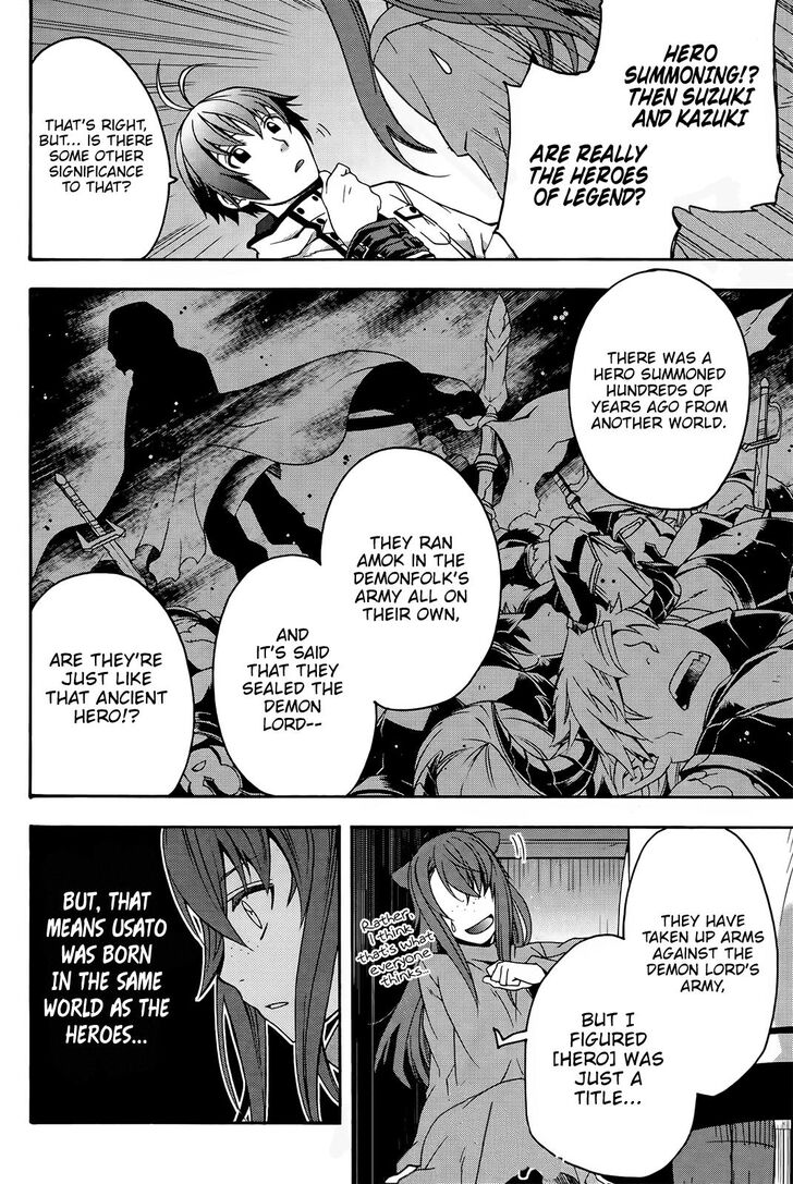 Chiyu Mahou no Machigatta Tsukaikata: Senjou wo Kakeru Kaifuku Youin chapter 24 page 27