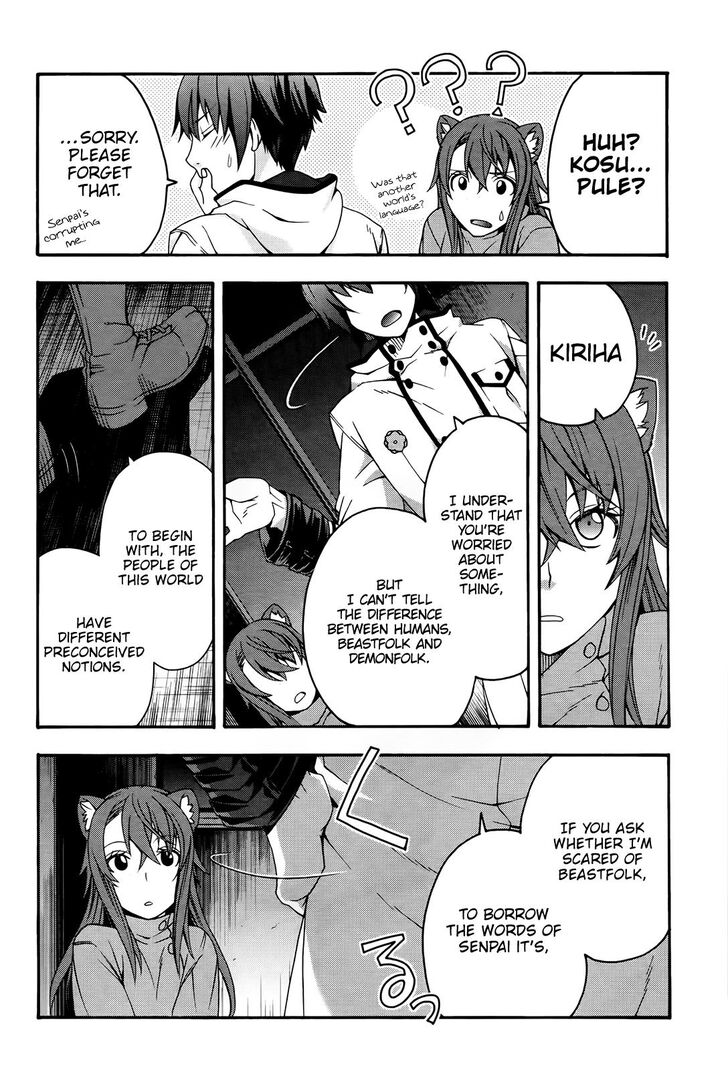 Chiyu Mahou no Machigatta Tsukaikata: Senjou wo Kakeru Kaifuku Youin chapter 24 page 31