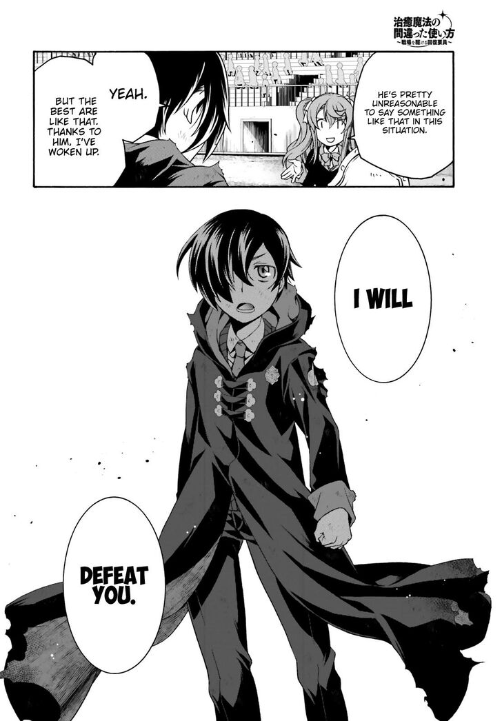 Chiyu Mahou no Machigatta Tsukaikata: Senjou wo Kakeru Kaifuku Youin chapter 26 page 26