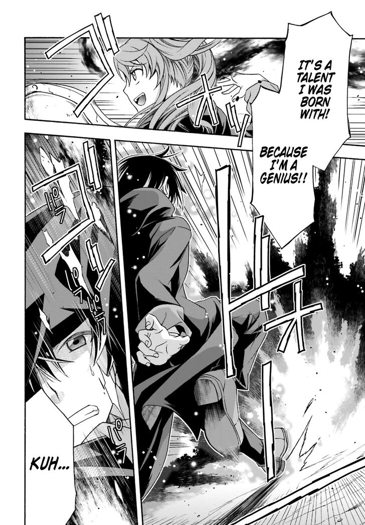 Chiyu Mahou no Machigatta Tsukaikata: Senjou wo Kakeru Kaifuku Youin chapter 26 page 3