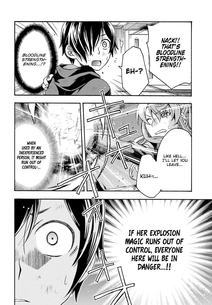 Chiyu Mahou no Machigatta Tsukaikata: Senjou wo Kakeru Kaifuku Youin chapter 26 page 43