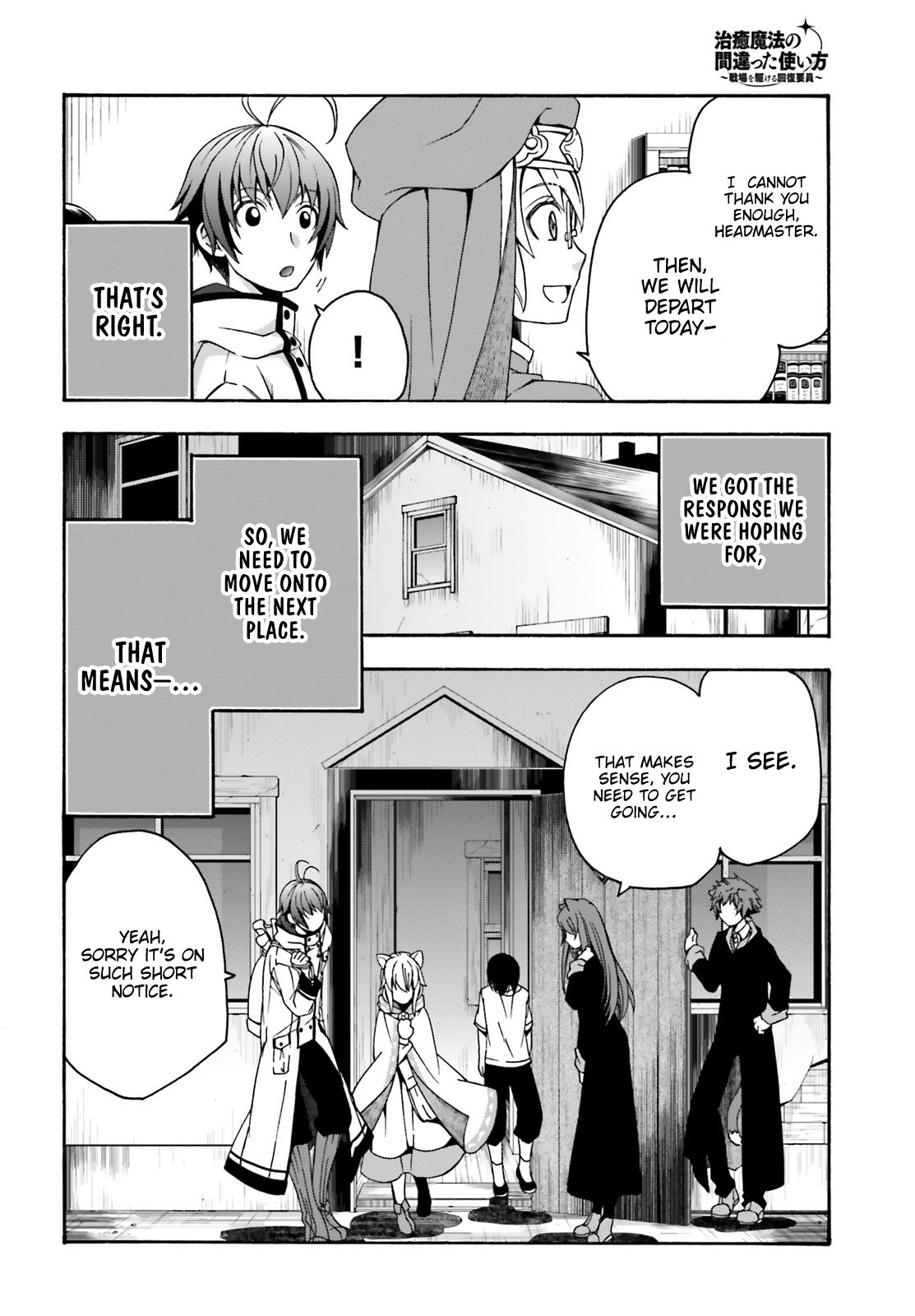 Chiyu Mahou no Machigatta Tsukaikata: Senjou wo Kakeru Kaifuku Youin chapter 27.1 page 17