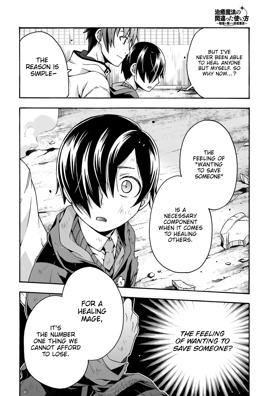 Chiyu Mahou no Machigatta Tsukaikata: Senjou wo Kakeru Kaifuku Youin chapter 27 page 9