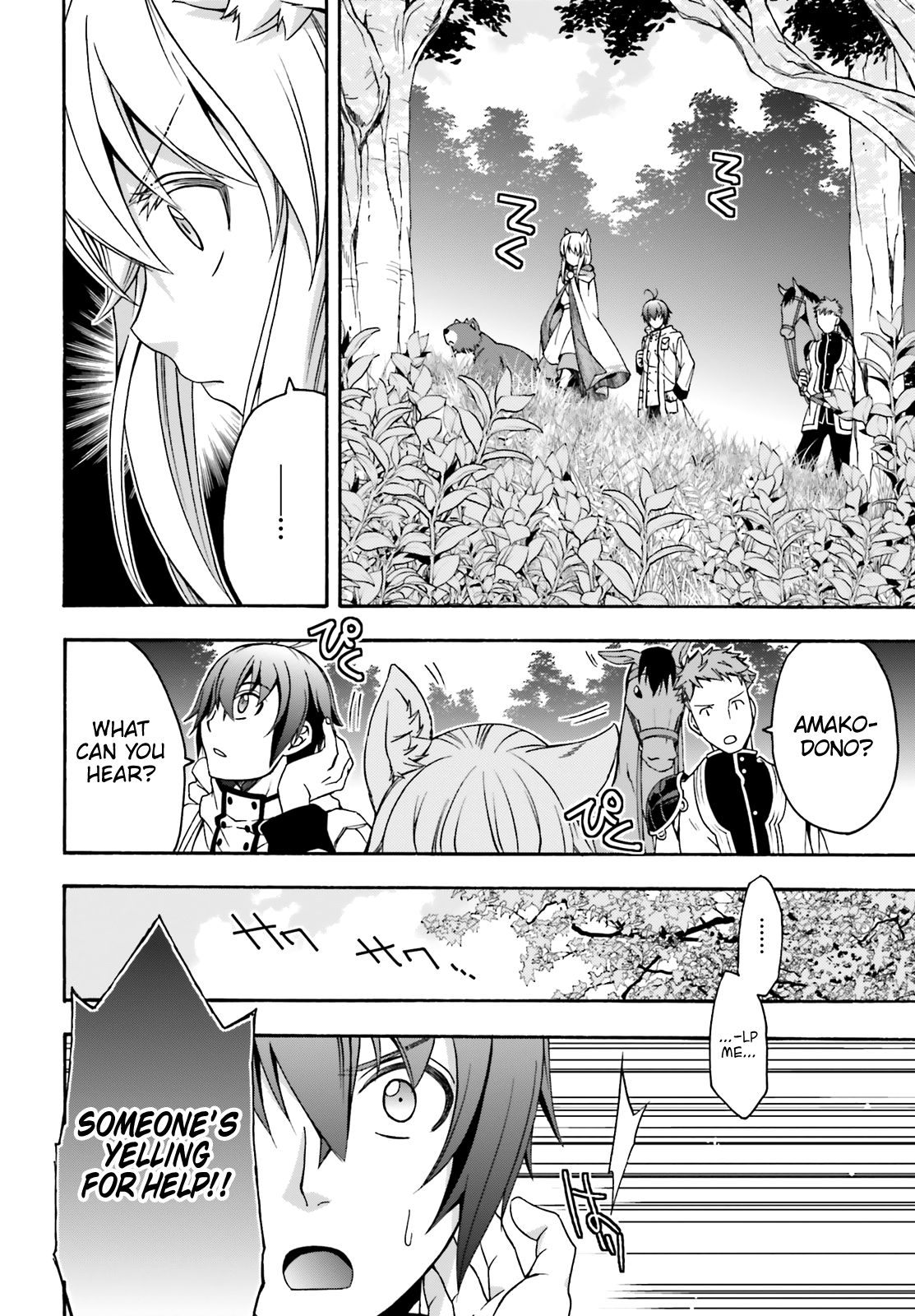 Chiyu Mahou no Machigatta Tsukaikata: Senjou wo Kakeru Kaifuku Youin chapter 28 page 19