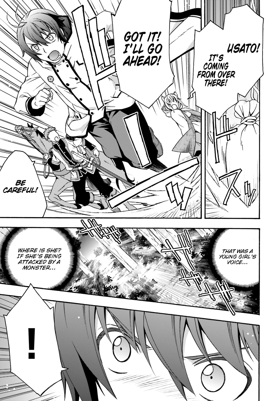 Chiyu Mahou no Machigatta Tsukaikata: Senjou wo Kakeru Kaifuku Youin chapter 28 page 20