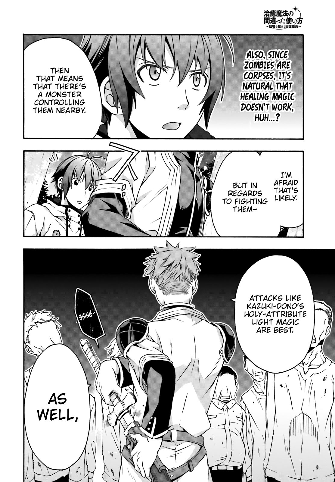 Chiyu Mahou no Machigatta Tsukaikata: Senjou wo Kakeru Kaifuku Youin chapter 28 page 35