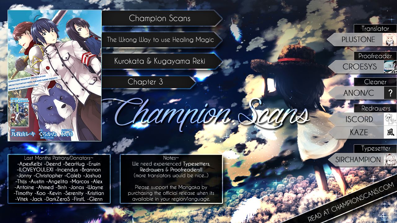 Chiyu Mahou no Machigatta Tsukaikata: Senjou wo Kakeru Kaifuku Youin chapter 3 page 1