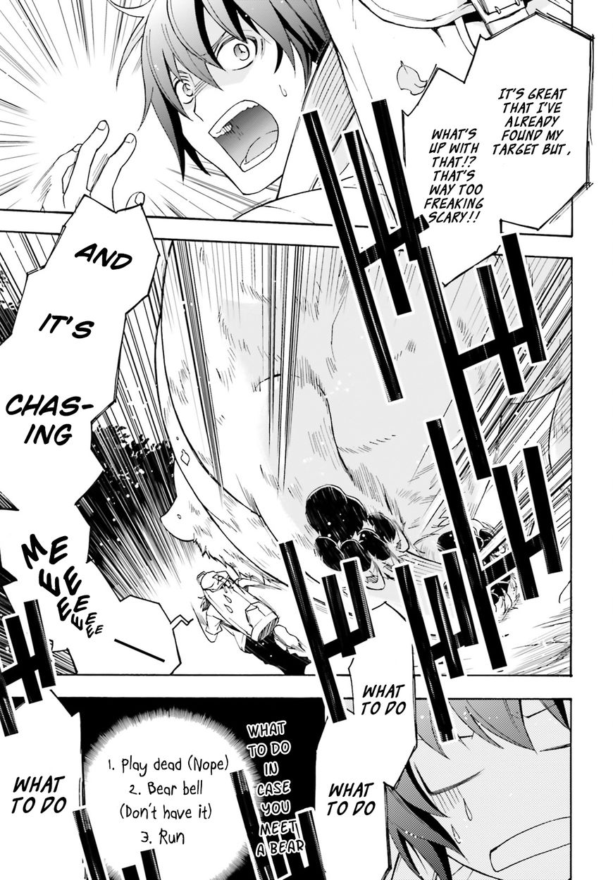 Chiyu Mahou no Machigatta Tsukaikata: Senjou wo Kakeru Kaifuku Youin chapter 3 page 16