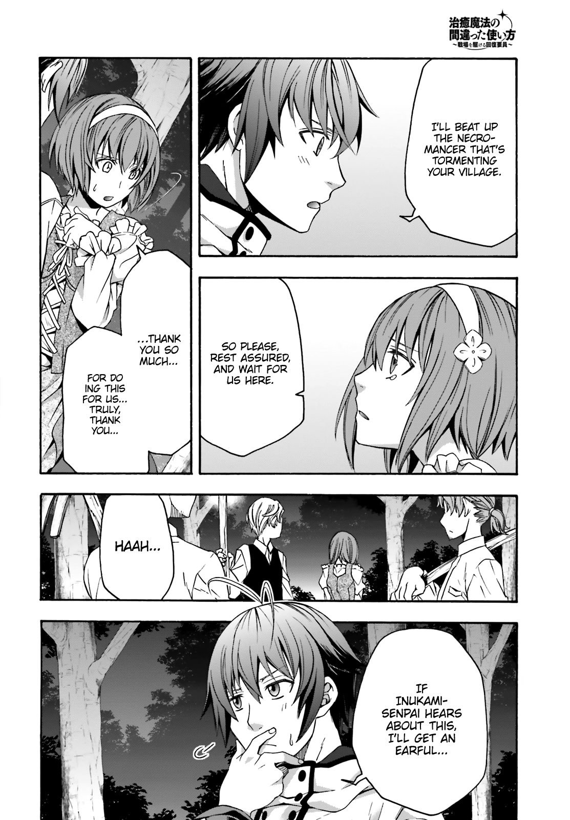 Chiyu Mahou no Machigatta Tsukaikata: Senjou wo Kakeru Kaifuku Youin chapter 30 page 11