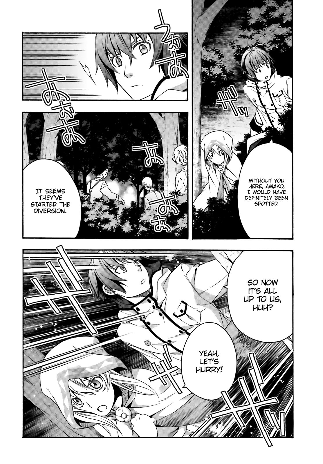 Chiyu Mahou no Machigatta Tsukaikata: Senjou wo Kakeru Kaifuku Youin chapter 30 page 15