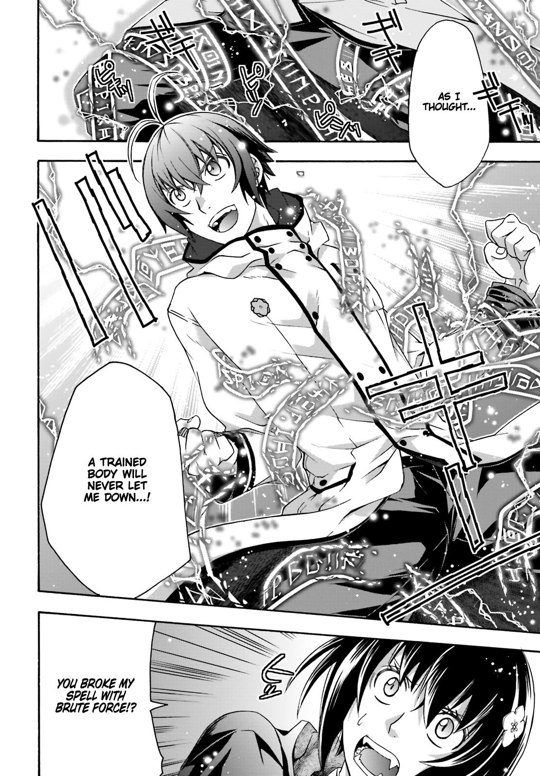 Chiyu Mahou no Machigatta Tsukaikata: Senjou wo Kakeru Kaifuku Youin chapter 32 page 25