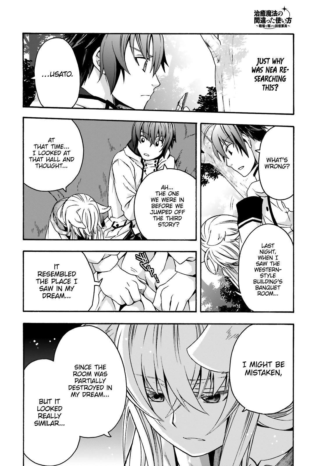 Chiyu Mahou no Machigatta Tsukaikata: Senjou wo Kakeru Kaifuku Youin chapter 33 page 17