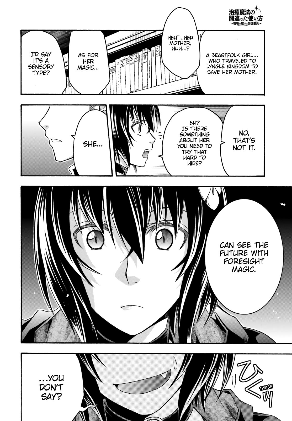 Chiyu Mahou no Machigatta Tsukaikata: Senjou wo Kakeru Kaifuku Youin chapter 33 page 29