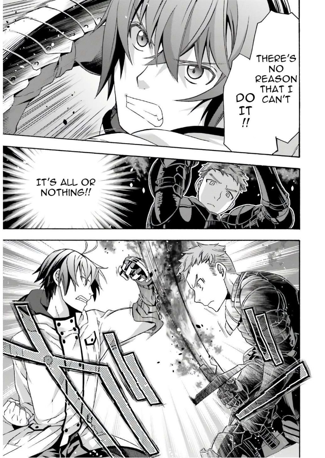 Chiyu Mahou no Machigatta Tsukaikata: Senjou wo Kakeru Kaifuku Youin chapter 35 page 28