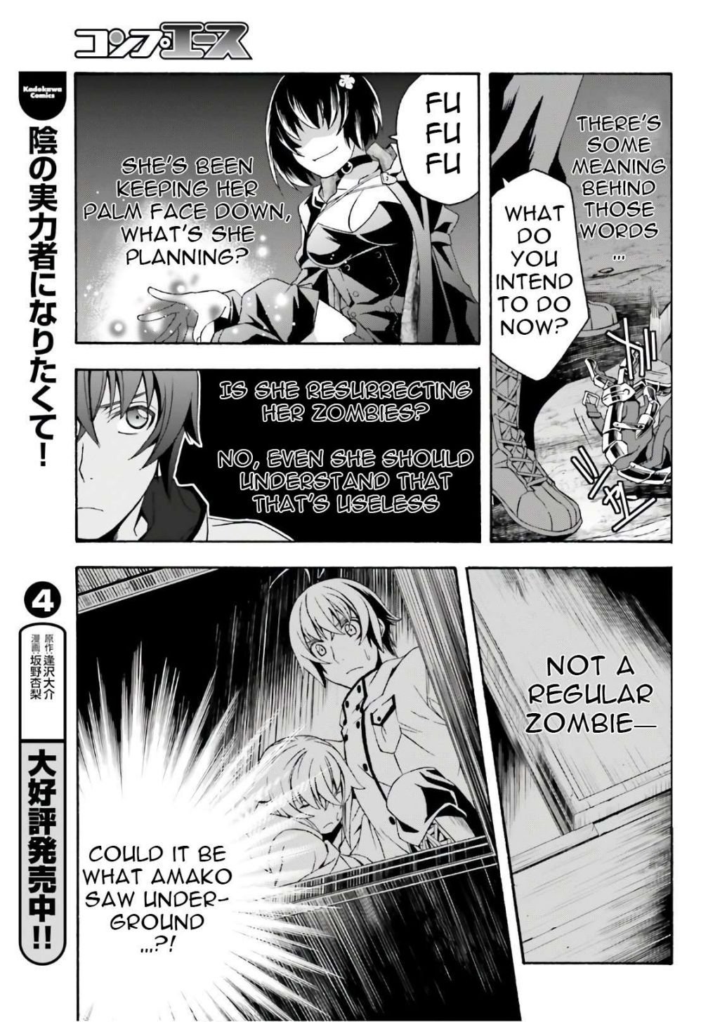 Chiyu Mahou no Machigatta Tsukaikata: Senjou wo Kakeru Kaifuku Youin chapter 35 page 34