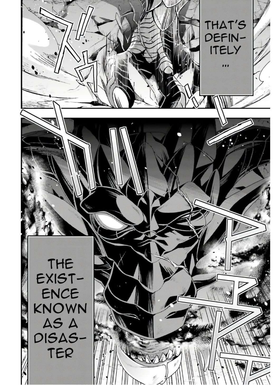 Chiyu Mahou no Machigatta Tsukaikata: Senjou wo Kakeru Kaifuku Youin chapter 35 page 42