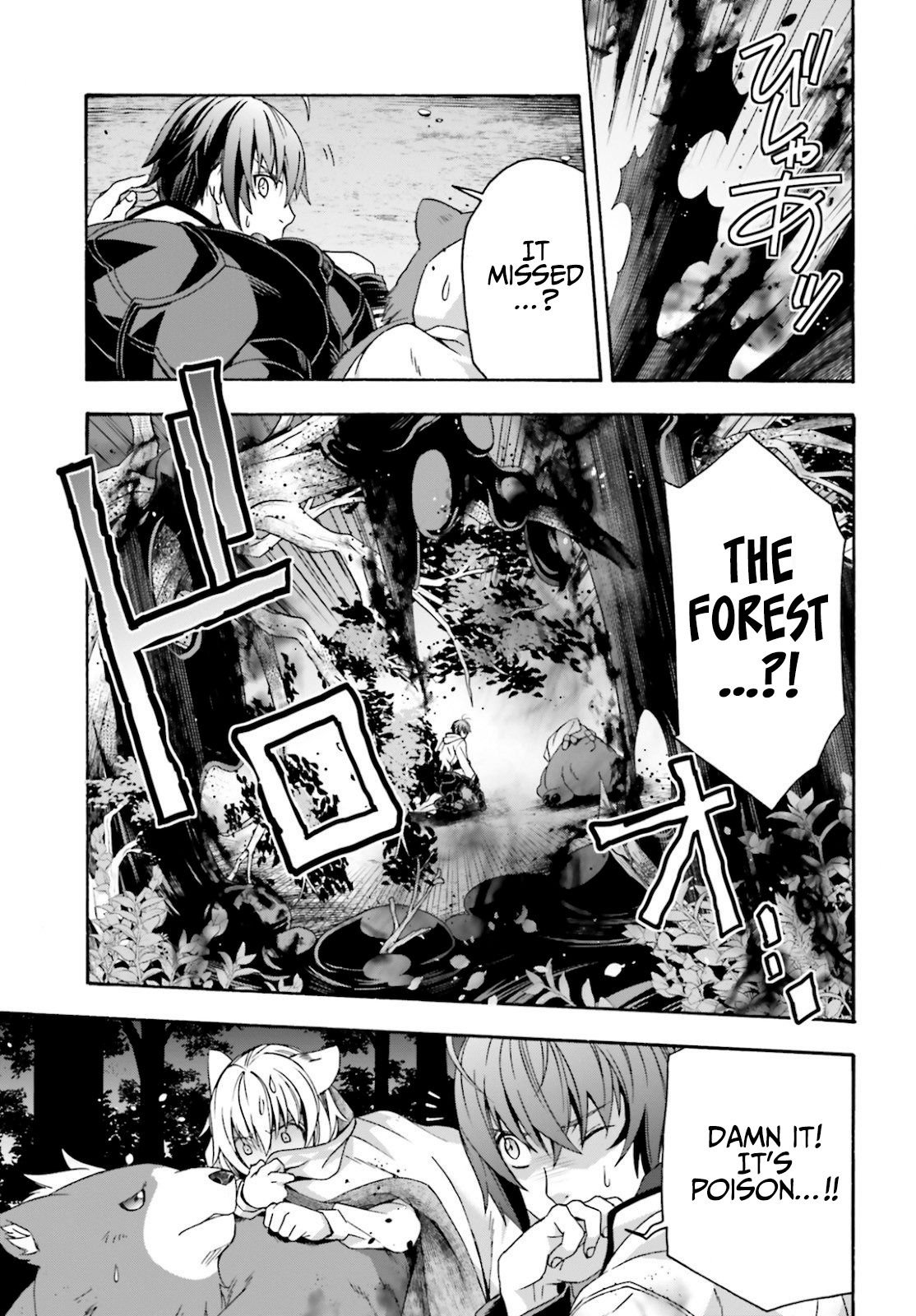 Chiyu Mahou no Machigatta Tsukaikata: Senjou wo Kakeru Kaifuku Youin chapter 36 page 8