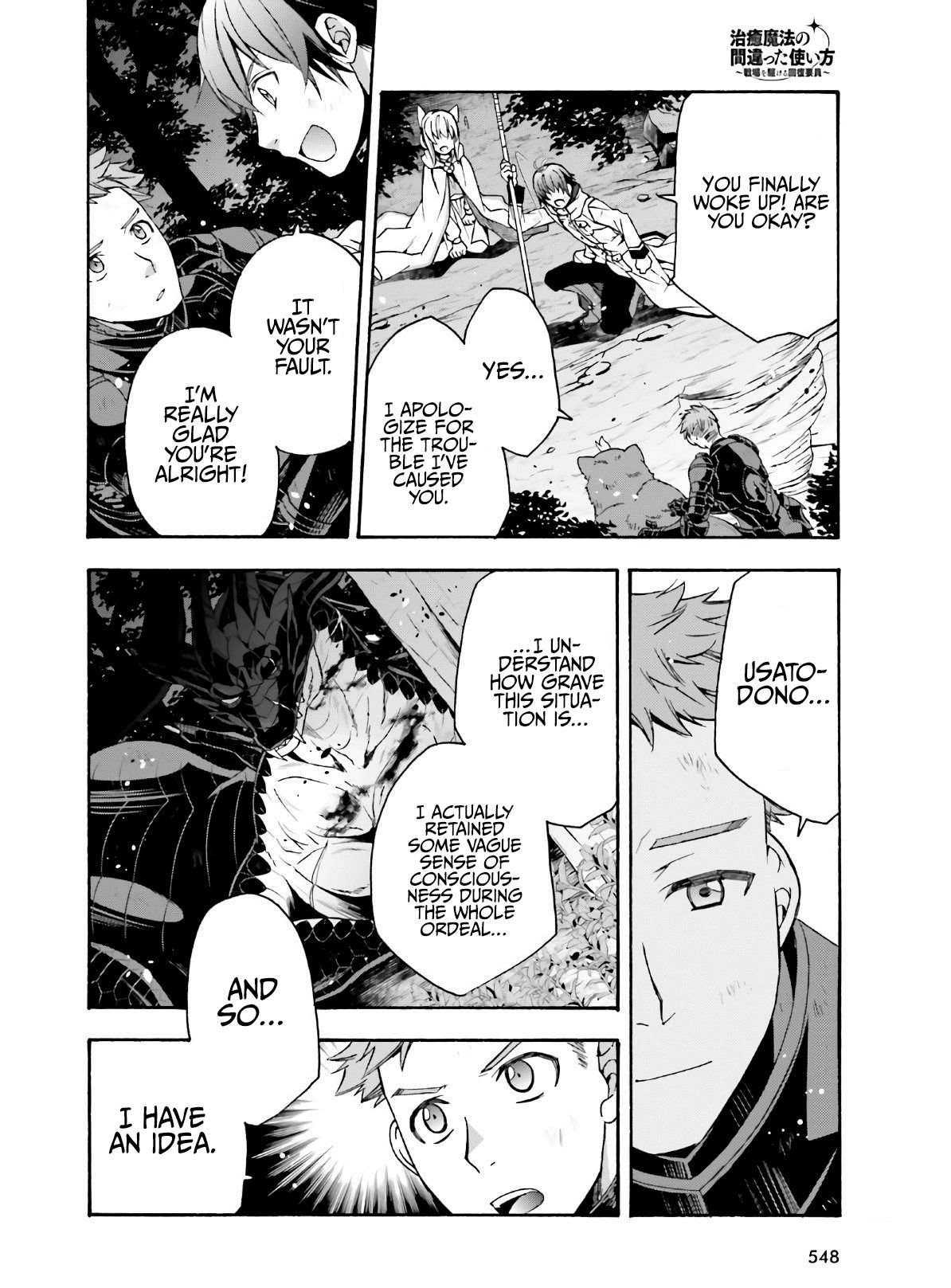 Chiyu Mahou no Machigatta Tsukaikata: Senjou wo Kakeru Kaifuku Youin chapter 37 page 31