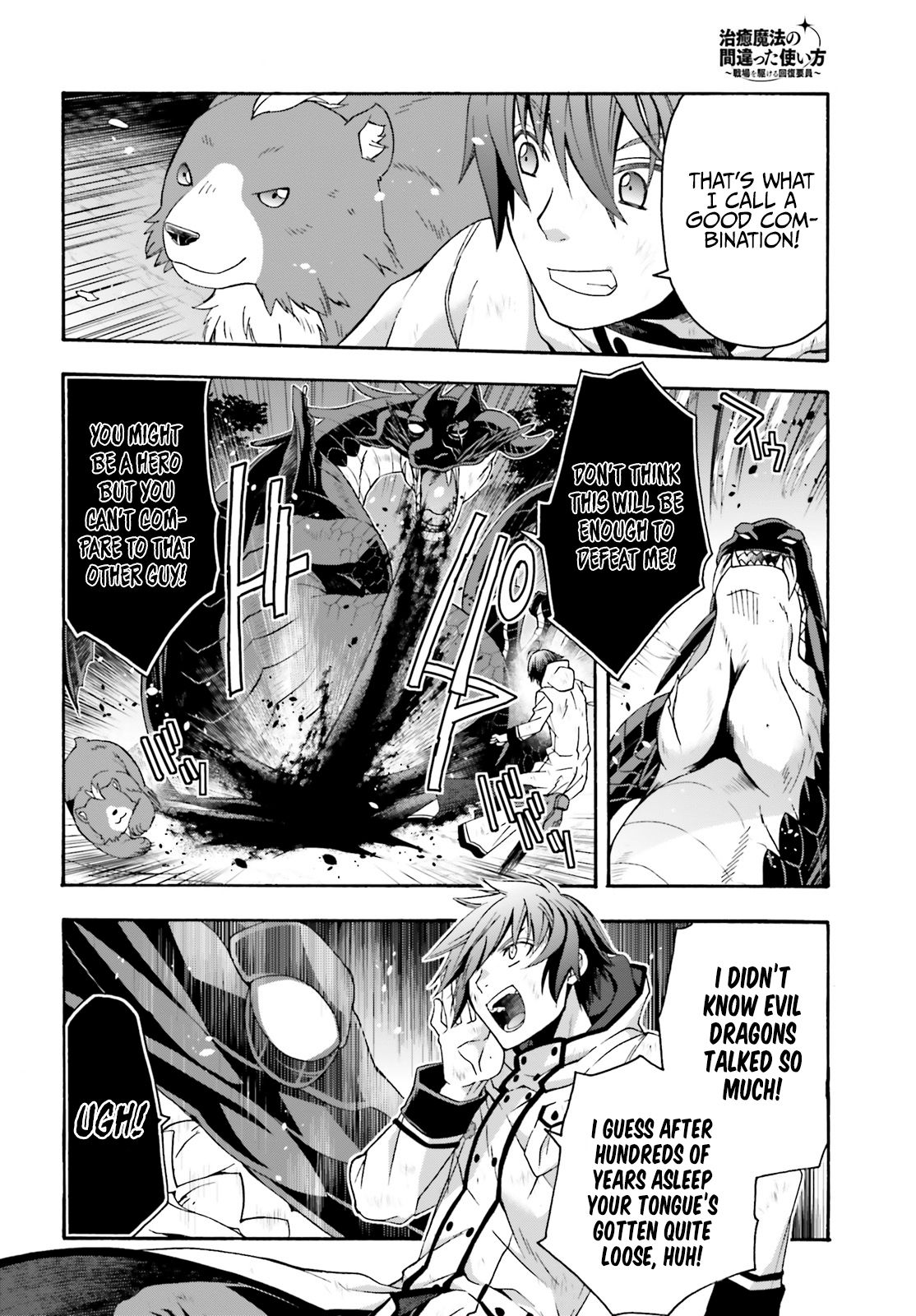 Chiyu Mahou no Machigatta Tsukaikata: Senjou wo Kakeru Kaifuku Youin chapter 38 page 7