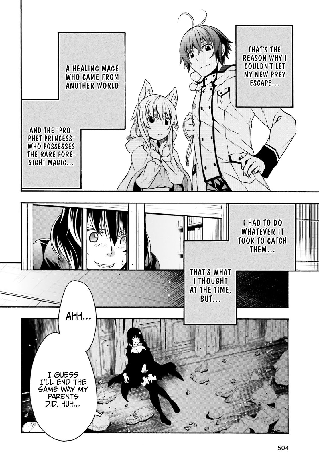 Chiyu Mahou no Machigatta Tsukaikata: Senjou wo Kakeru Kaifuku Youin chapter 39 page 7