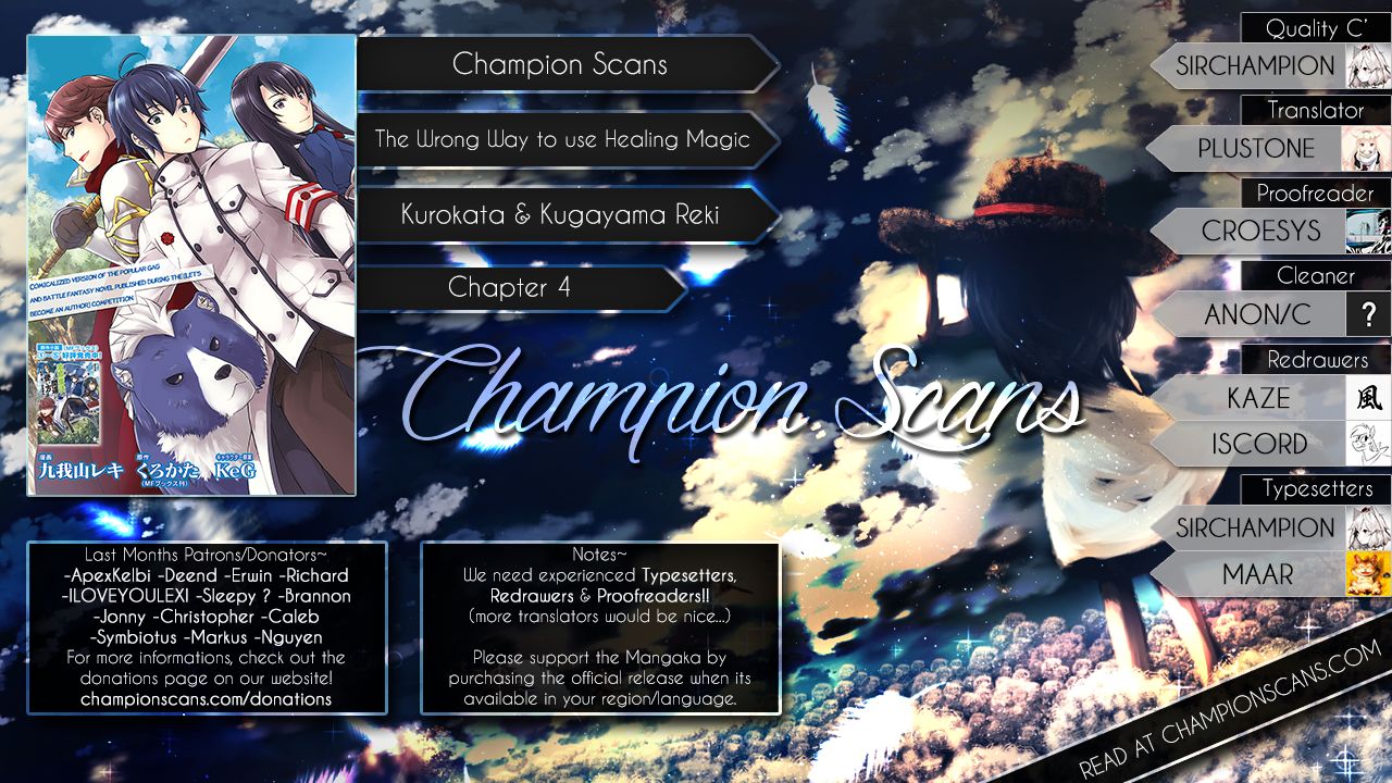 Chiyu Mahou no Machigatta Tsukaikata: Senjou wo Kakeru Kaifuku Youin chapter 4 page 1