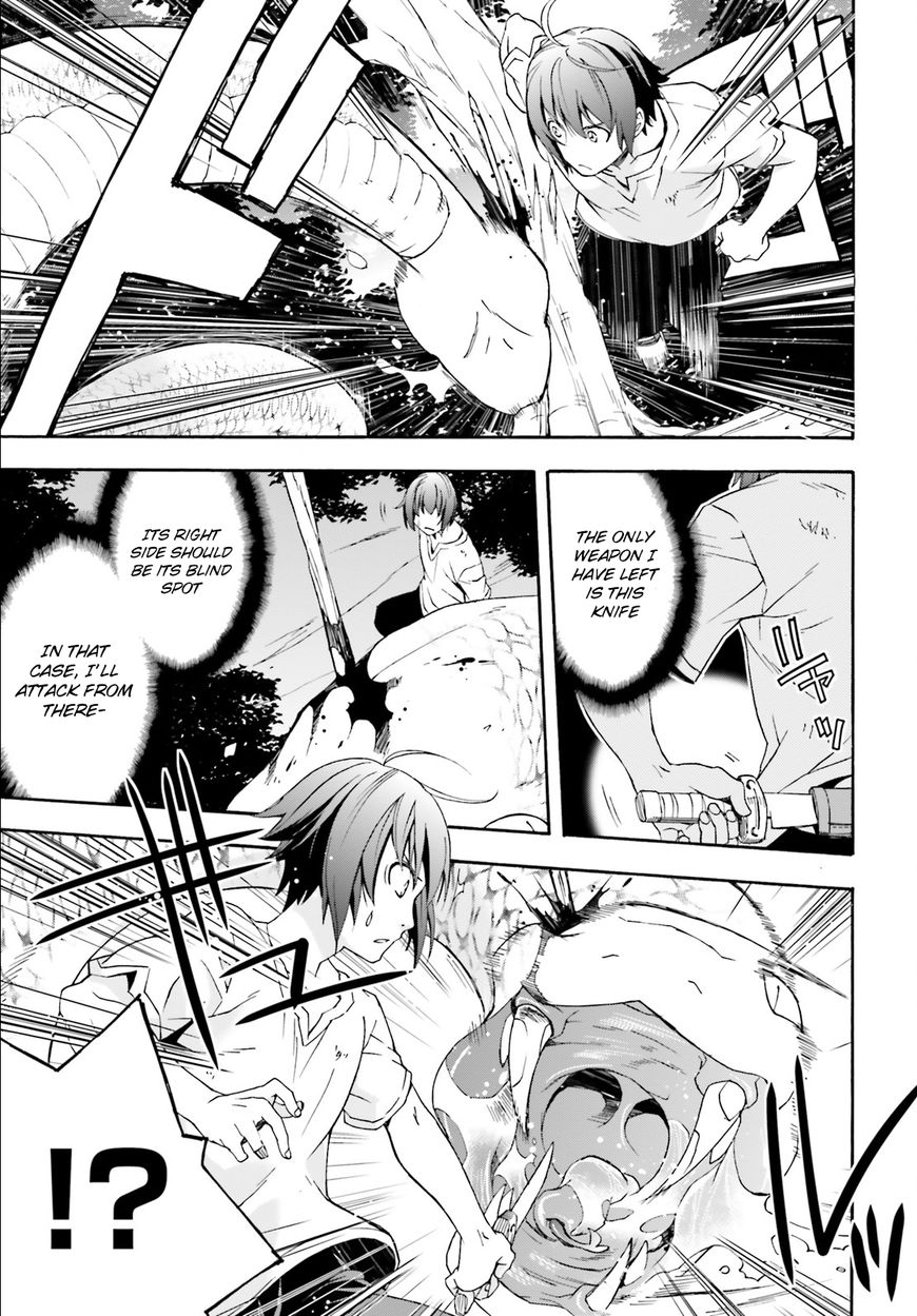 Chiyu Mahou no Machigatta Tsukaikata: Senjou wo Kakeru Kaifuku Youin chapter 4 page 14