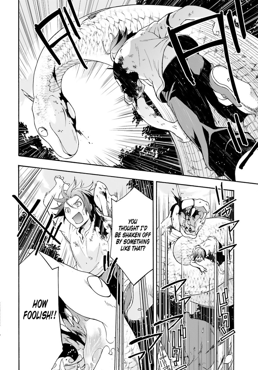 Chiyu Mahou no Machigatta Tsukaikata: Senjou wo Kakeru Kaifuku Youin chapter 4 page 21