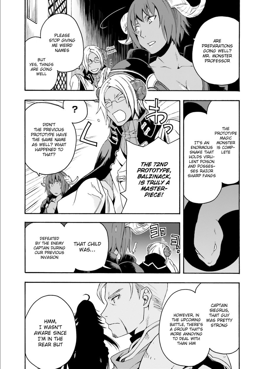 Chiyu Mahou no Machigatta Tsukaikata: Senjou wo Kakeru Kaifuku Youin chapter 4 page 4