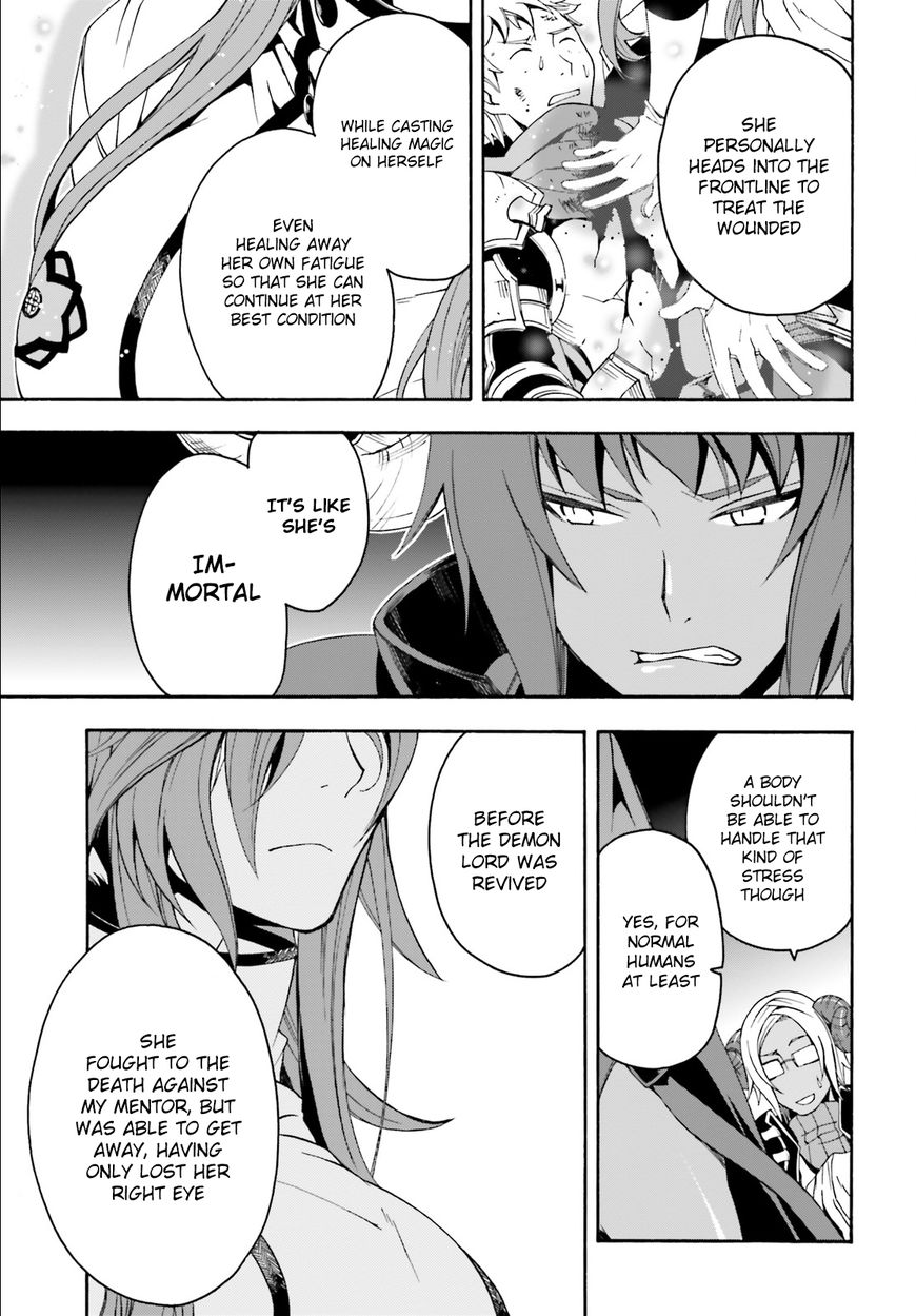Chiyu Mahou no Machigatta Tsukaikata: Senjou wo Kakeru Kaifuku Youin chapter 4 page 6