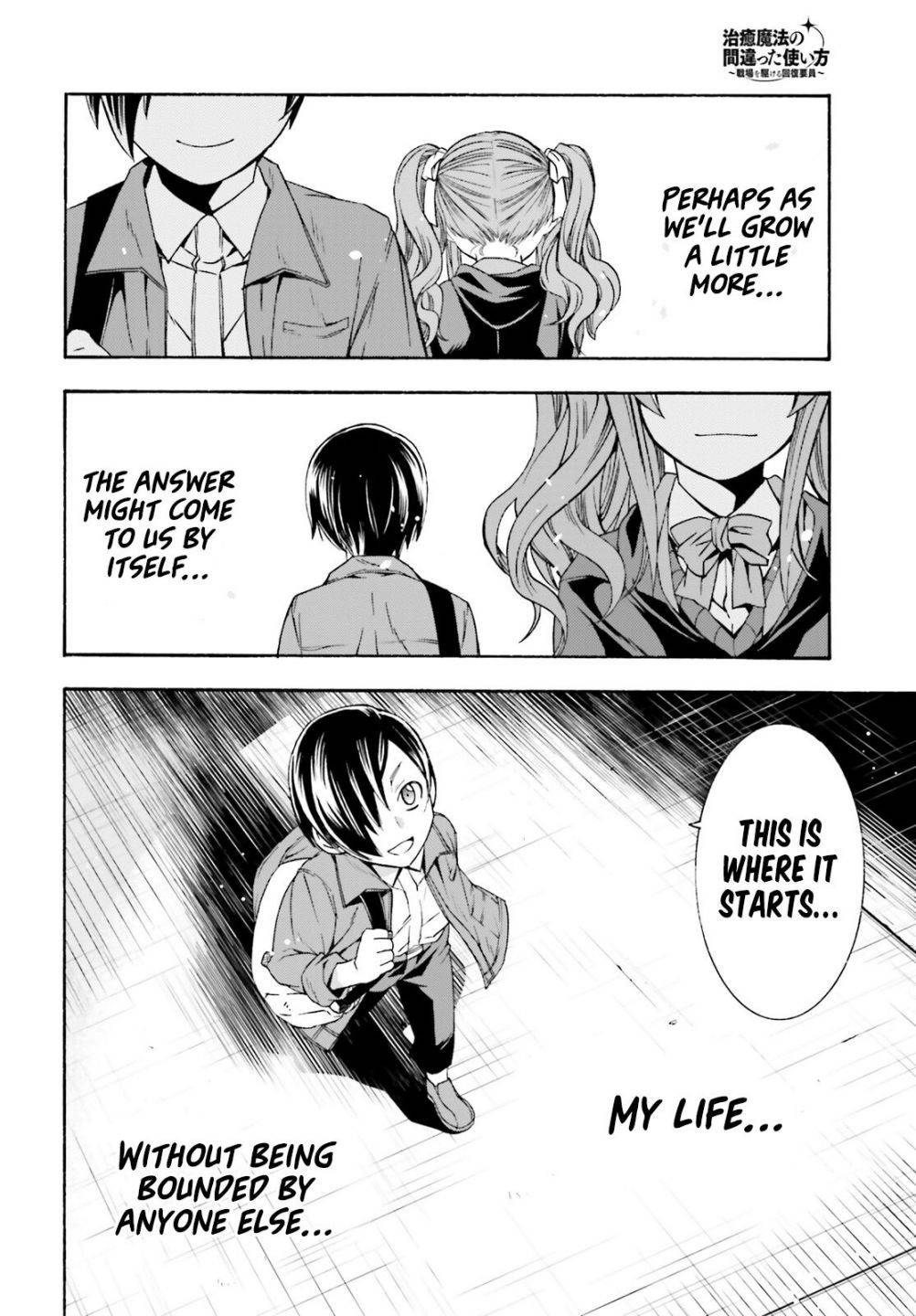 Chiyu Mahou no Machigatta Tsukaikata: Senjou wo Kakeru Kaifuku Youin chapter 40.2 page 18