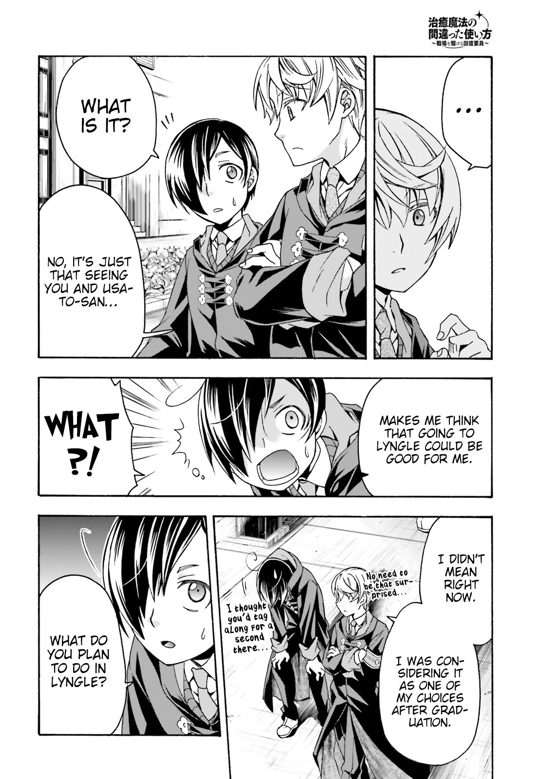 Chiyu Mahou no Machigatta Tsukaikata: Senjou wo Kakeru Kaifuku Youin chapter 40 page 21