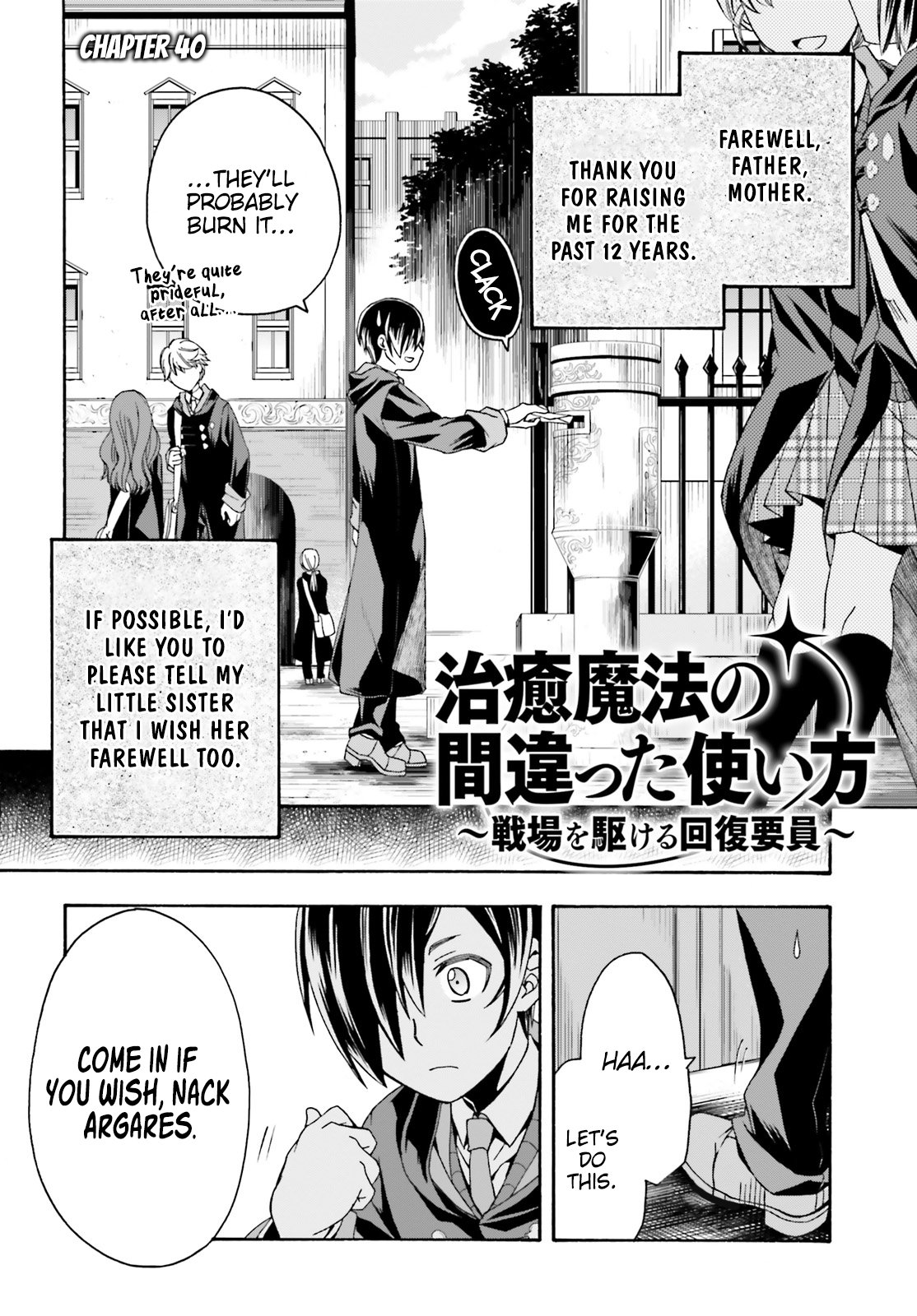 Chiyu Mahou no Machigatta Tsukaikata: Senjou wo Kakeru Kaifuku Youin chapter 40 page 3