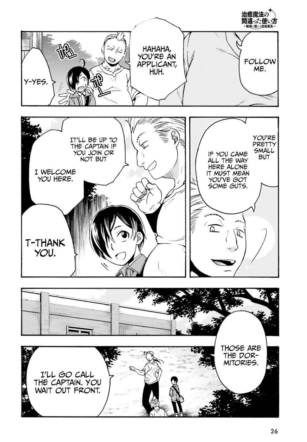 Chiyu Mahou no Machigatta Tsukaikata: Senjou wo Kakeru Kaifuku Youin chapter 41 page 20