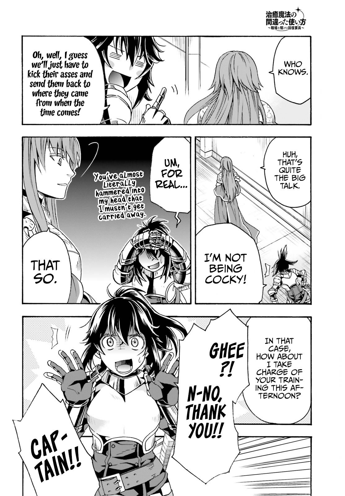 Chiyu Mahou no Machigatta Tsukaikata: Senjou wo Kakeru Kaifuku Youin chapter 43 page 11