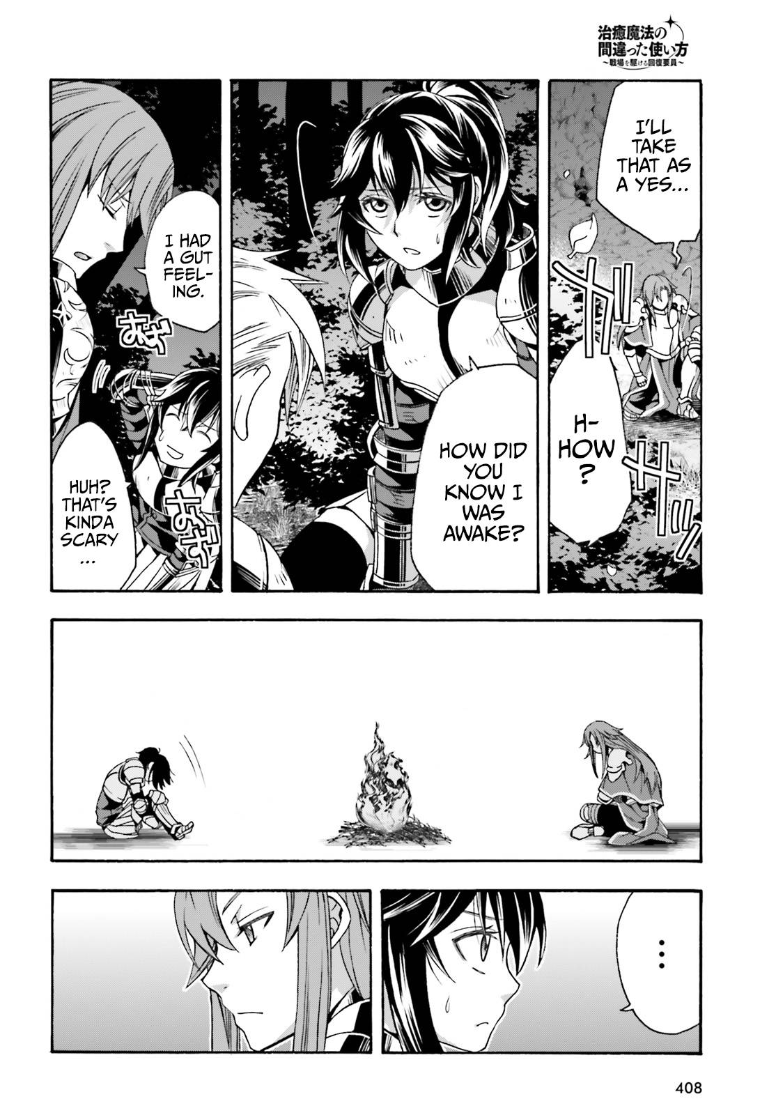 Chiyu Mahou no Machigatta Tsukaikata: Senjou wo Kakeru Kaifuku Youin chapter 43 page 19