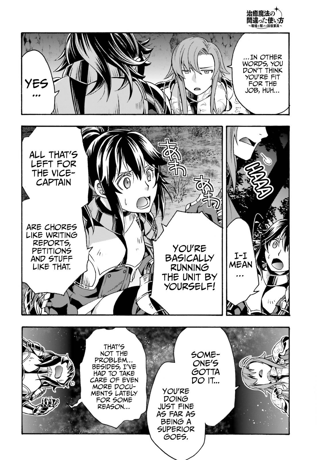 Chiyu Mahou no Machigatta Tsukaikata: Senjou wo Kakeru Kaifuku Youin chapter 43 page 21