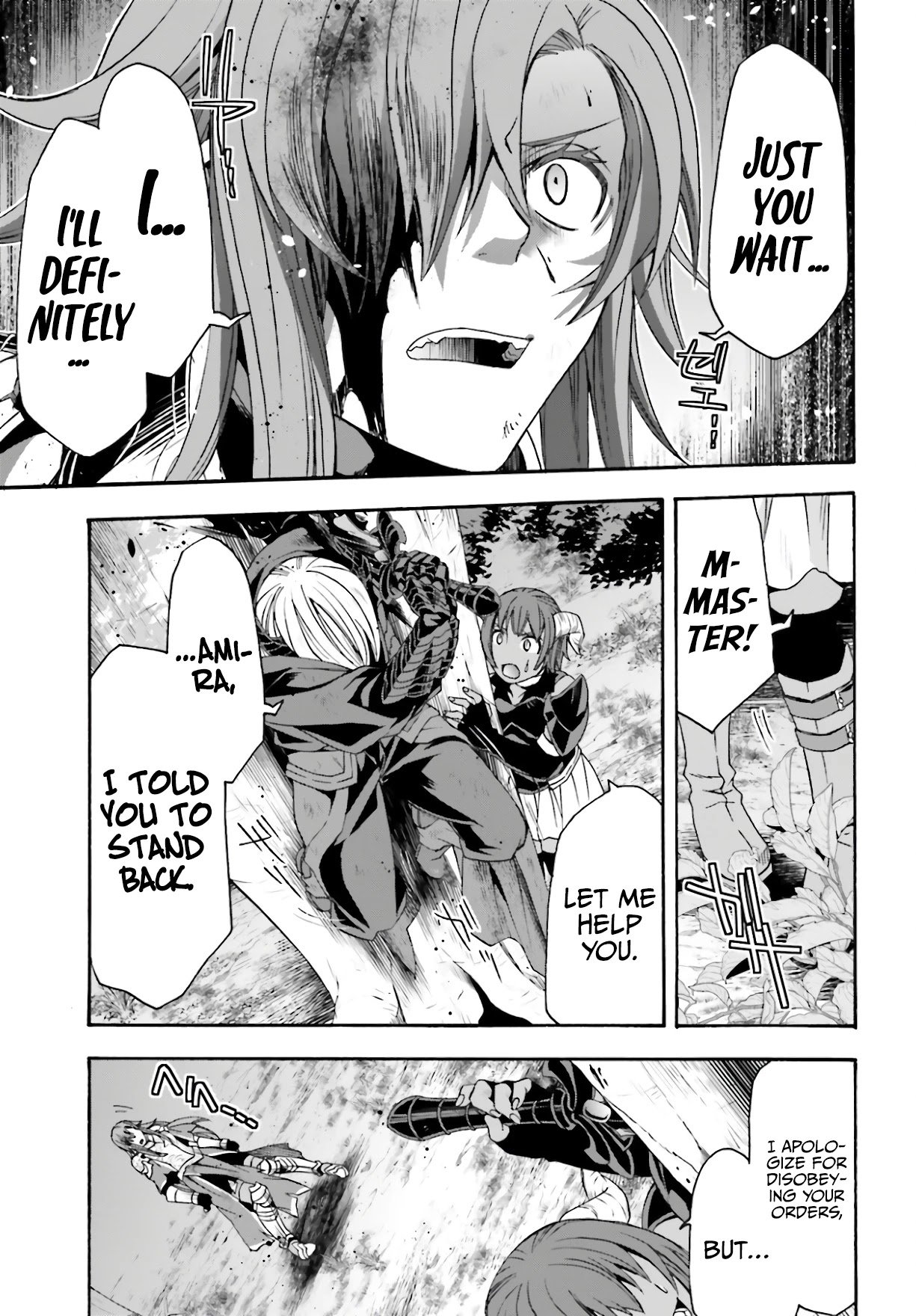 Chiyu Mahou no Machigatta Tsukaikata: Senjou wo Kakeru Kaifuku Youin chapter 45 page 12