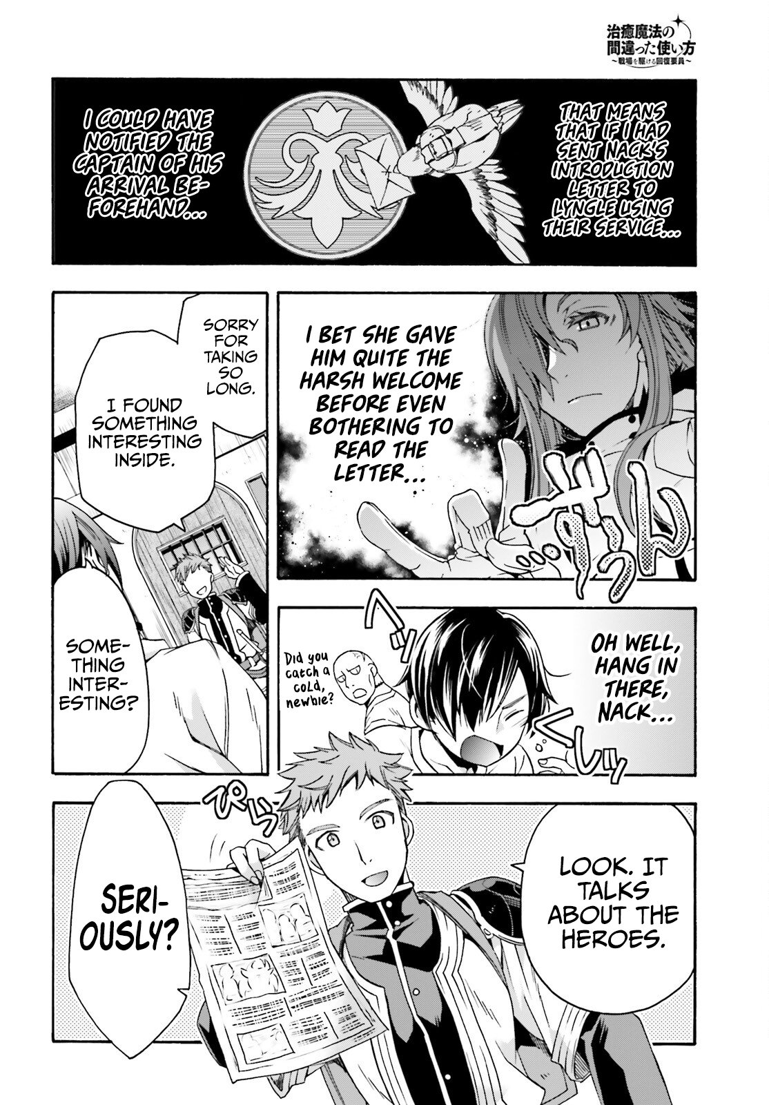 Chiyu Mahou no Machigatta Tsukaikata: Senjou wo Kakeru Kaifuku Youin chapter 46 page 15