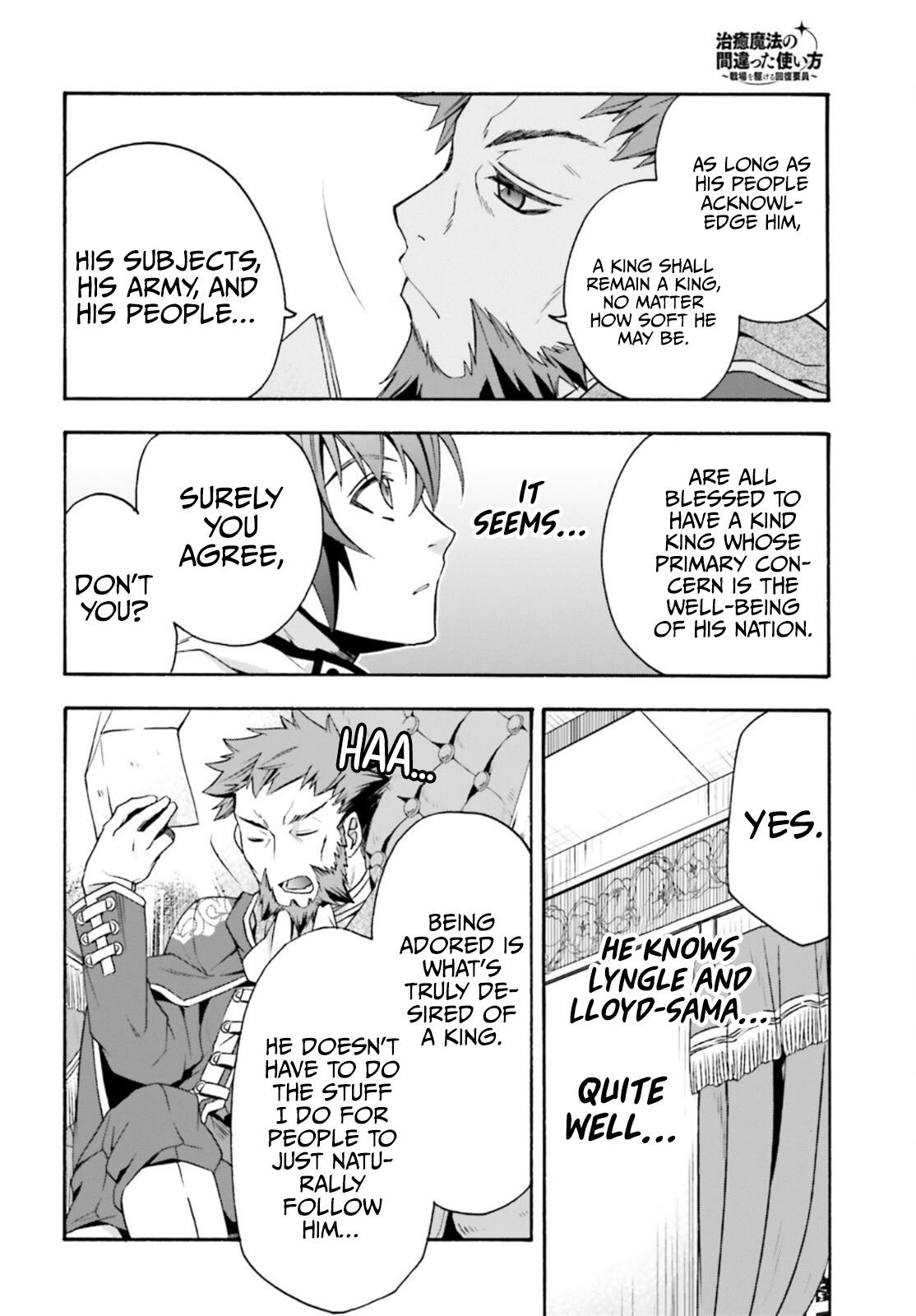 Chiyu Mahou no Machigatta Tsukaikata: Senjou wo Kakeru Kaifuku Youin chapter 47 page 9