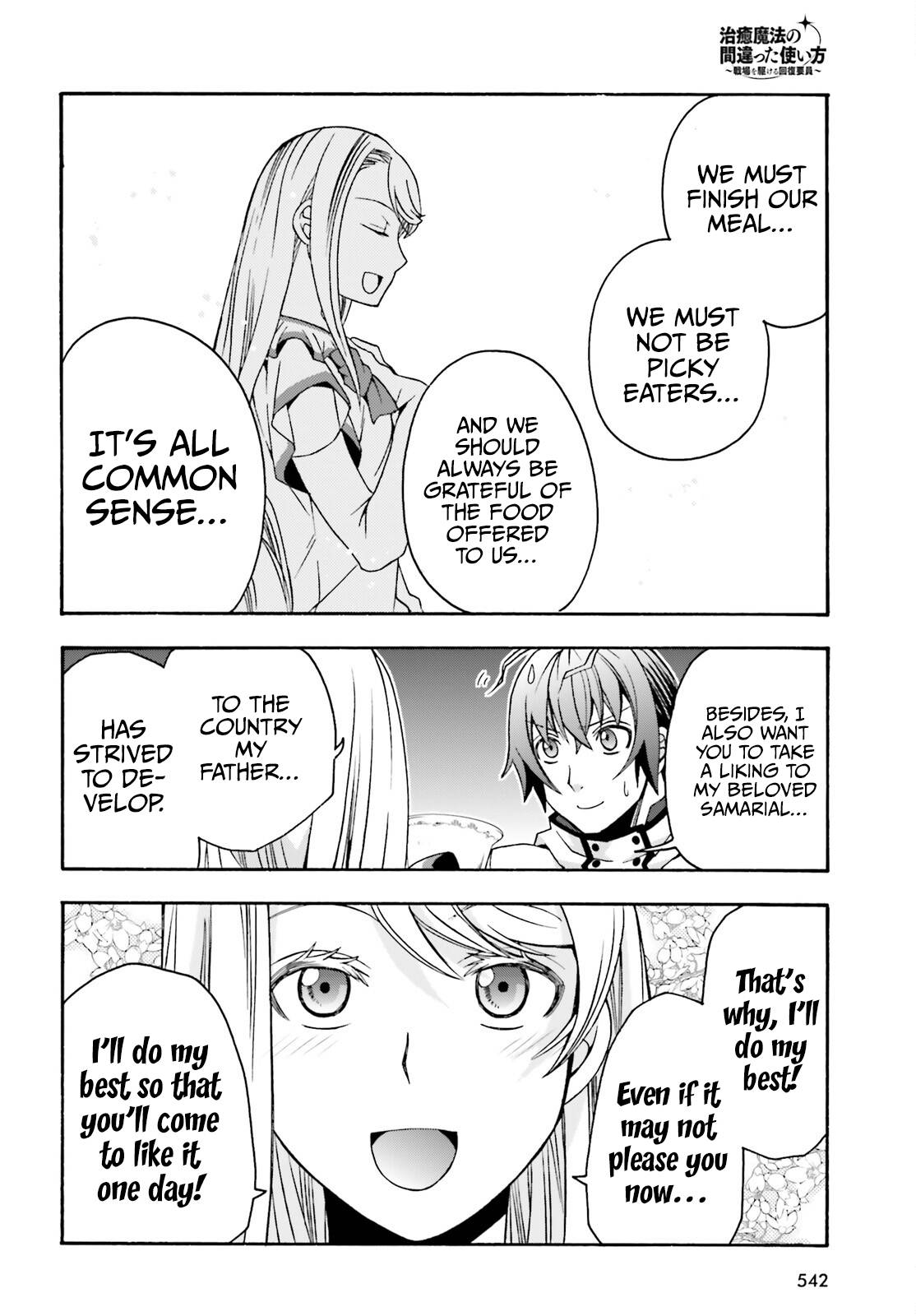 Chiyu Mahou no Machigatta Tsukaikata: Senjou wo Kakeru Kaifuku Youin chapter 48 page 19